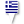 Greece flag